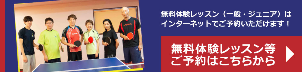 はじめます！！夜間開放